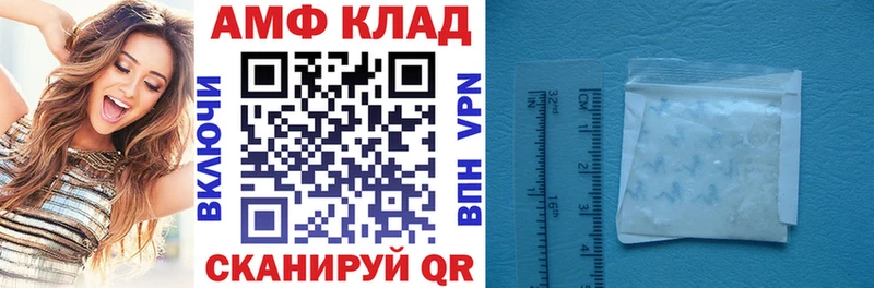 АМФ Розовый наркошоп мега как войти Козловка