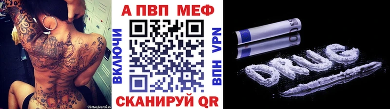 APVP СК КРИС  Козловка 