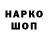 ГЕРОИН гречка Mark Cherepanov