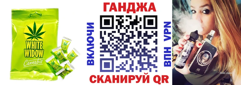 Печенье с ТГК конопля  Козловка 