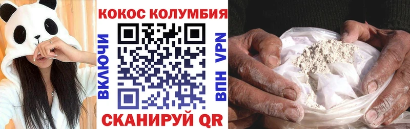 Cocaine Боливия  где купить   Козловка 