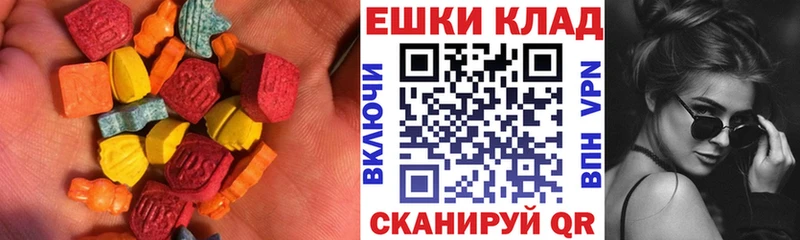 закладка  Козловка  Экстази 300 mg 