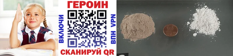 Героин хмурый  ОМГ ОМГ как зайти  Козловка 