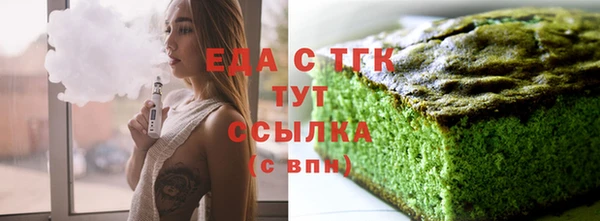 синтетический гашиш Покачи