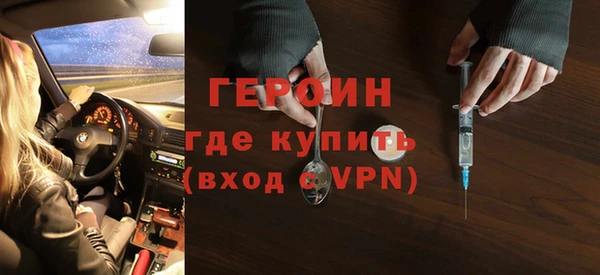 эйфоретик Абаза