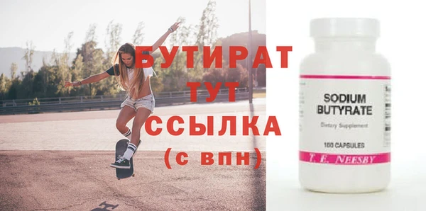 эйфоретик Абаза