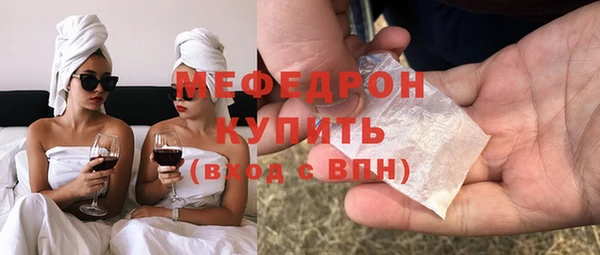 бутик Абдулино