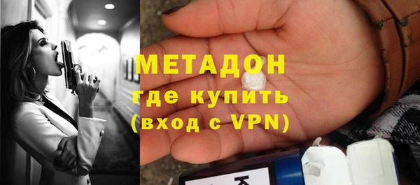 бутик Абдулино