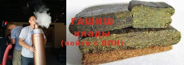 бутик Абдулино
