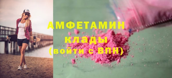 бутират Абинск