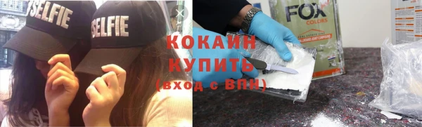 бутик Абдулино