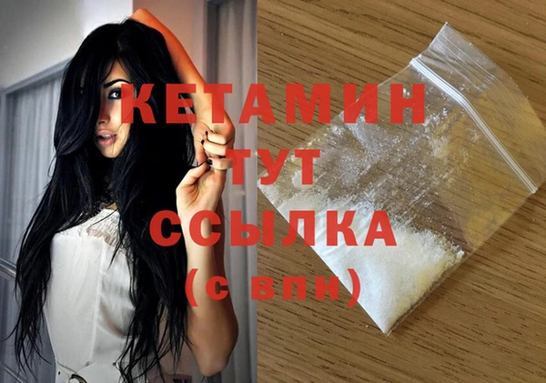 бутик Абдулино