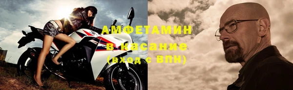 бутират Абинск