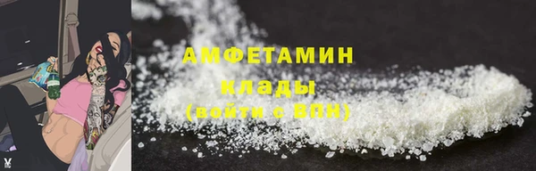 эйфоретик Абаза