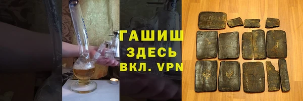 бутират Абинск