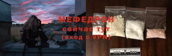 бутик Абдулино