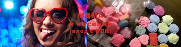 эйфоретик Абаза