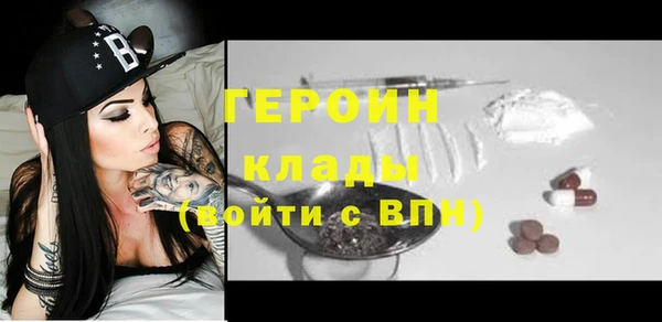 эйфоретик Абаза