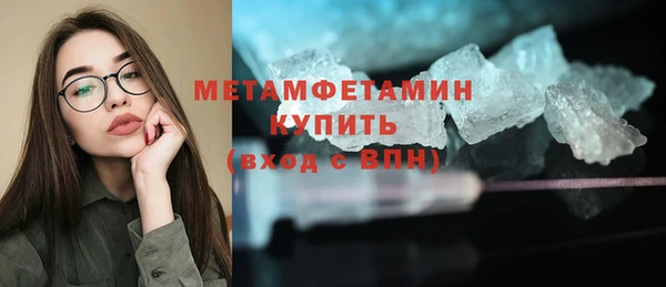 бутик Абдулино