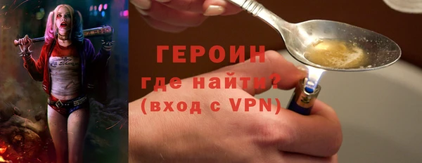 эйфоретик Абаза
