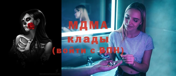 бутират Абинск