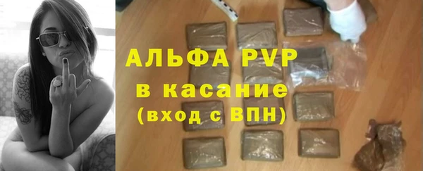 бутик Абдулино