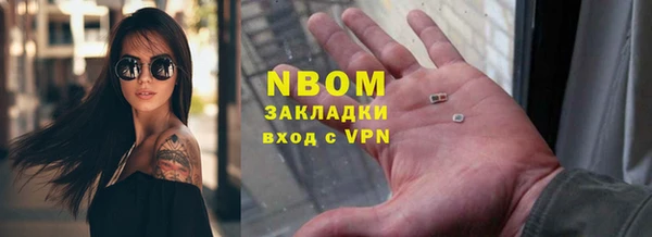 бутират Абинск