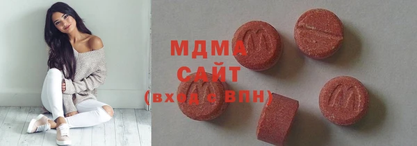 бутик Абдулино