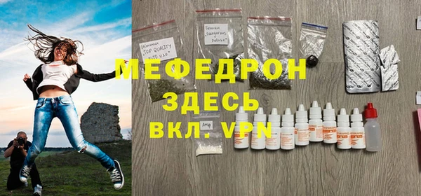 эйфоретик Абаза