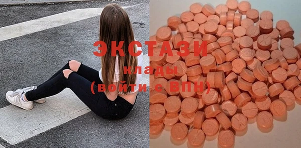 бутират Абинск
