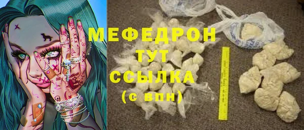 бутик Канск