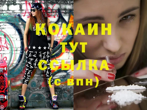 эйфоретик Абаза