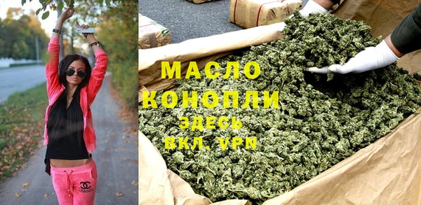 бутират Абинск