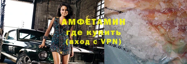 эйфоретик Абаза