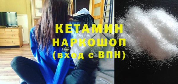 кокаин Переславль-Залесский