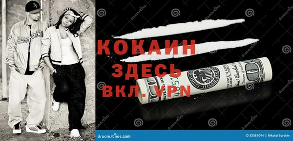 прущие крисы Покровск