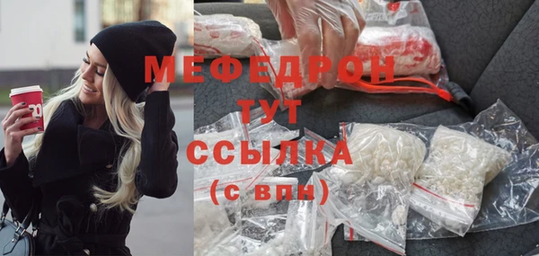 винт Карабаново