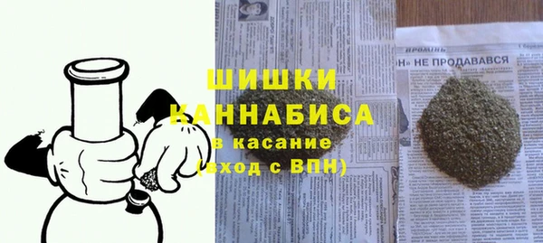 бутират Абинск