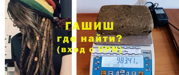 бутик Абдулино