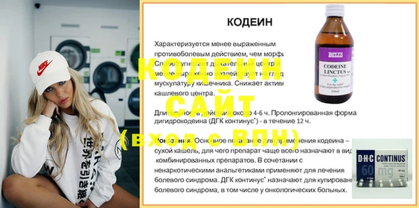 эйфоретик Абаза