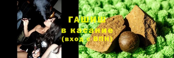бутират Абинск