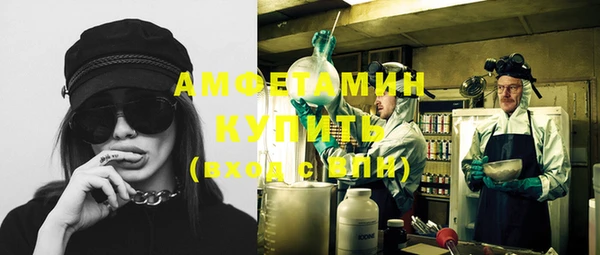 бутират Абинск