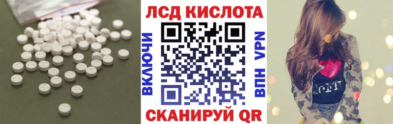 ЛСД экстази кислота  где можно купить наркотик  Козловка 