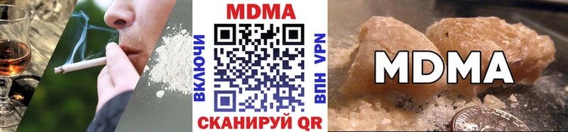 MDMA молли  Козловка 