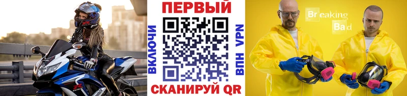 МЕГА сайт  Козловка  МЕТАМФЕТАМИН кристалл  хочу наркоту 